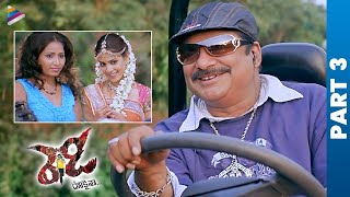 Ready Telugu Full Movie | Part 3 | Ram Pothineni | Genelia | Brahmanandam | Sunil | DSP | TFN