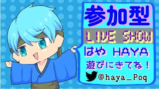 【フォートナイト】参加型！アリーナ、通常マッチ　初見さん優先！