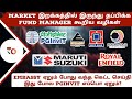 Market இறக்கத்தில் தப்பிக்க Fund manager கூறிய வழிகள் | embassy கெட்ட செய்தி pginvit எப்பொ ஏறும்?