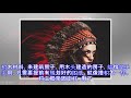 为啥美国人宁愿房子被龙卷风卷走，也不用钢筋混凝土？