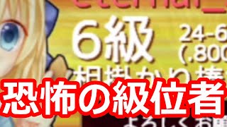 🔥将棋ウォーズ 恐怖の級位者あらわる アヒル戦法