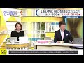 三浦風雅【lovin u】地上波初出演 モーニングcross 2021.2月 エンディング楽曲　 三浦風雅 @fuga2828m lovin u モーニングcross