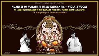 Nuances of Raga Malahari  - Viola + Vocal : Pancha Matanga Mukha Ganapatinam : M Balamuralikrishna