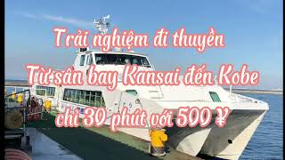 KOBE JAPAN~Trải nghiệm đi thuyền từ sân bay Kansai đến Kobe chỉ 30 phút với 500 ¥ #travel #japan