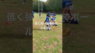 千歳ラグビースクール　ガード:低く強い姿勢でボールを守れ🏉④