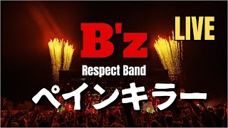 B'z ペインキラー // B'z Respect Band LIVE