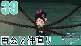 観賞用 メインシナリオno 18 探しもの Khux キングダムハーツアンチェインドキー ユニオンクロス
