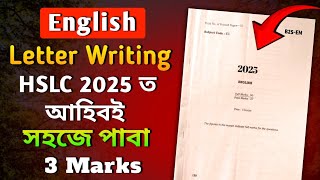 Most Common letter Writing for HSLC 2025 || How to write letter to friend OR editor ✉️ 💌🔥3 Marks ✅