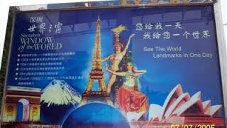 Window of the World | Wikipedia audio article