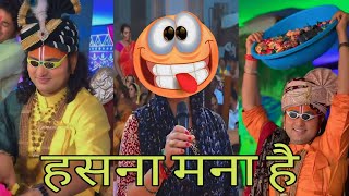 Aniruddhacharya funny video 😂#aniruddhacharya #funny #comedy #viralvideo #bageshwardhamsarkar