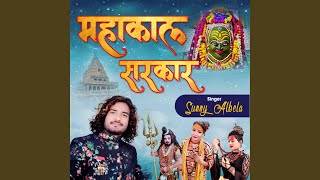 Mahakal Sarkar Mere Mahakal Sarkar (feat. Sunny Albela)