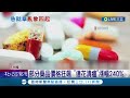 防疫政策讓中國人霧煞煞 中國頒布