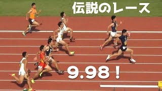 桐生祥秀 9.98(+1.8) 日本人初の9秒台！男子100m 陸上