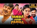 Jamba Lakidi Pamba (4K) - South Superhit Fantasy Comedy Film | Srinivasa Reddy, Siddhi Idnani