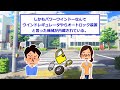 【友やめ】出産直後に友人がお祝いに来てお土産をくれたが紙束で...【総集編】【2ちゃんねる 5ちゃんねる 2chスレ】