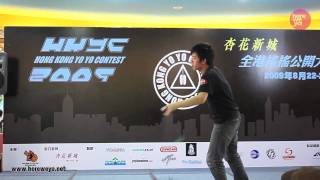 HKYC 2009 CB 1st Liu Man Ki 廖文奇