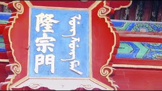 故宫门匾上有支箭头，存在了200多年，为何无人拔除？ V1283