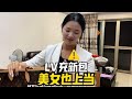 美女全新买的LV包，竟是二手充全新，防不胜防