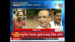 Padayatra for Mahanadi Banchao Andolan in Delhi - Etv News Odia