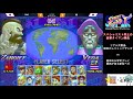 【スト2／スパ2x】スペシャリスト同士のタイマン勝負！tmf ザンギエフ vs 紫 ベガ 10先【ssf2x／ssf2t】