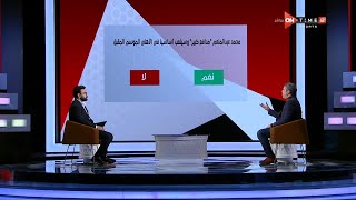 جمهور التالتة - إجابات صادمة وجريئة من معتمد جمال في فقرة السبورة مع إبراهيم فايق