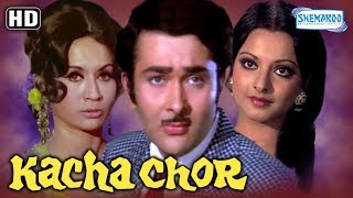 Kachcha Chor (1977) (HD) - Randhir Kapoor | Rekha | Ranjeet - Hit Bollywood Movie with Eng Subtitles