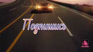 Оцените intro