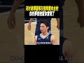 河村勇輝獲得灰熊隊雙向合約，你的夢想他幫你實現了 籃球 nba