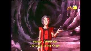 קאסי לוק ומרנה - \