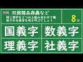 【quiz】四択クイズ５【 040】