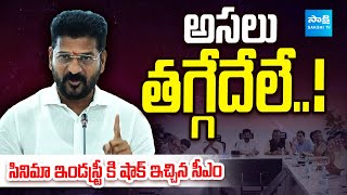 CM Revanth Reddy Big Shock To Tollywood Industry | Nagarjuna | Dilraju | Venkatesh| @SakshiTVCinema