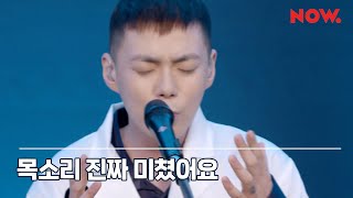 골든 Golden - Selfish [LIVE] /코드네임.swja