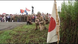 Реконструкция боевых действий на сопке Заозёрной 1938