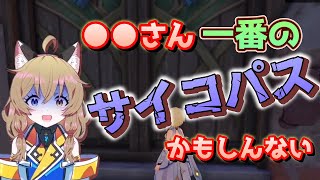 【原神】一番のサイコパスが誰なのか気づいてしまう南登かなる ※魔神任務ネタバレ注意【南登かなる/切り抜き】