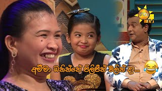 අම්මා බනින්නේ පිලිපීන් වලින් ද? ... | PodiWaddo