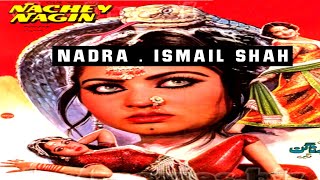 NACHAY NAGIN (1987) - NADRA, ISMAIL SHAH, SULTAN RAHI - OFFICIAL PAKISTANI MOVIE