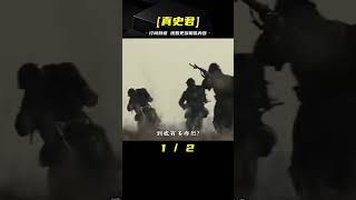 他們叫烈士，不叫雜牌軍！真實的淞滬會戰到底有多慘烈？