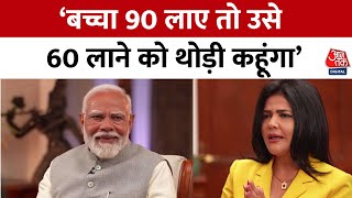 PM Modi EXCLUSIVE Interview: 400 पार के टारगेट पर क्या बोले PM Modi? | Lok Sabha Elections 2024