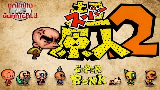 Super Bonk 2 on Super Famicom. Another great title we missed out on.