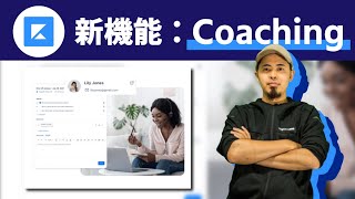 Quick review : KAJABI Coaching Program