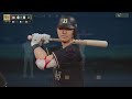 アリ　ブレーキ　vs　オリックス　8回戦　応援歌付き　2024年6月12日