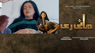 Mayi Ri Episode 41 Teaser | Mayi Ri Episode 41 Promo | Complete Story | September 10, 2023