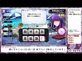 【qma配信679日目】mリーグ芸人良かったな（芸タイ★４）