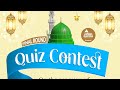 Milad Celebration & 1st Quiz Contest | Hera English School | Amod