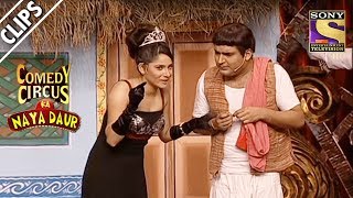 Miss World Ankita Comes Across Kapil, A Villager | Comedy Circus Ka Naya Daur