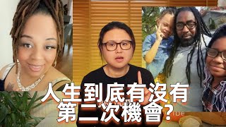 【最新】卧室之战，两败俱伤：Kenesha Maranda Nealy 三个孩子的母亲在狱中嫁给一名囚犯，不幸被害，囚犯丈夫從未想過改變，妻子梦想的家庭 | 辦公室瞎聊 Officestorytime