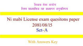 Ni mabi teacher license exam question paper 2081।Ni mavi set -A licence question paper2081/8/15