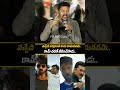 shankar goosebumps words about ramcharan gamechanger movie ramcharanlatest shorts ytshorts