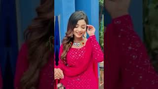 হায়রে 16 বছর সিঙ্গেল আমি আরোহী মিম #shorts #subscribe #shortvideo #funny #love #comedy #bdsad