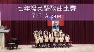 106學年度英語歌曲比賽712 Alone